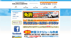 Desktop Screenshot of kihokuds.com